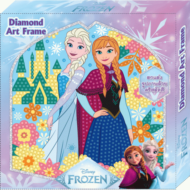 FROZEN สมุดระบายสีและเกมแสนสนุก Cool Day, Warm Hugs + กรอบรูปคริสตัล DIY